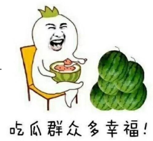 娱乐圈100种吃瓜,揭秘100种明星吃瓜大揭秘